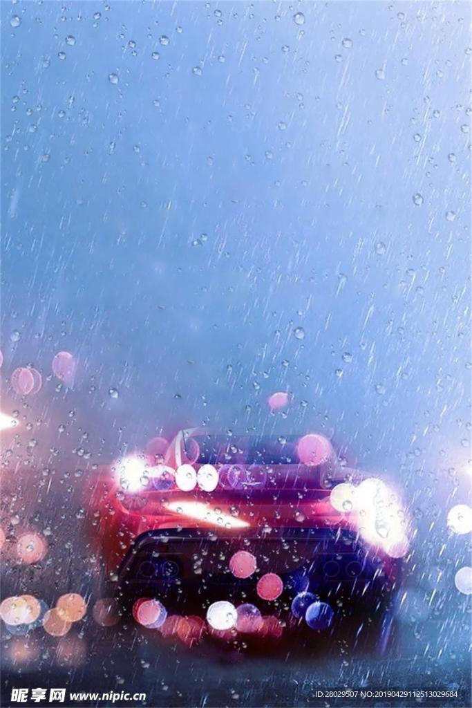 雨中汽车背景
