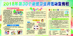 党建
