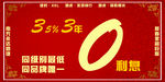 捷豹路虎宣传海报