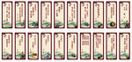 学校名言标牌
