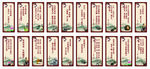 学校名言标牌