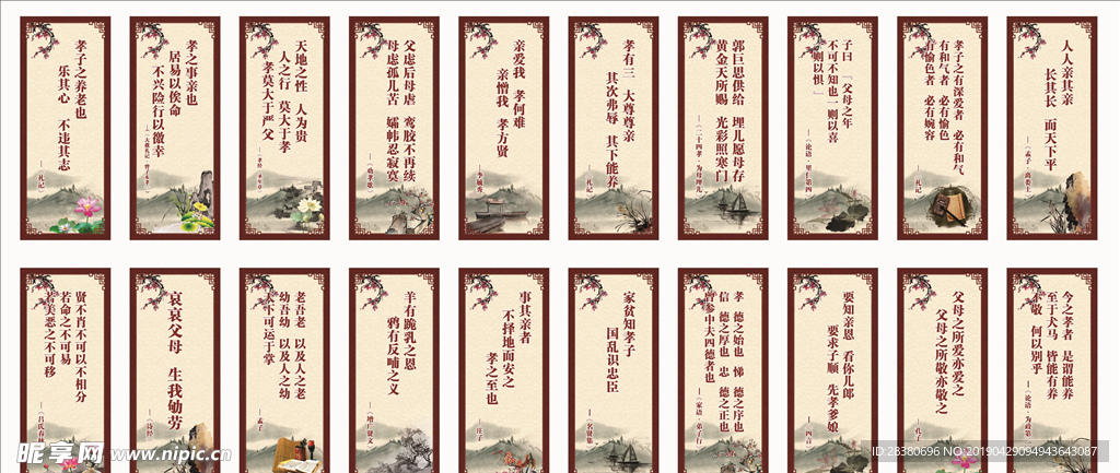 学校名言标牌