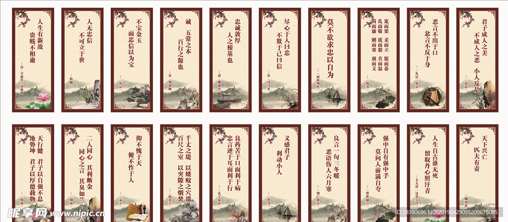 学校名言标牌