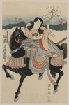 浮世绘国画