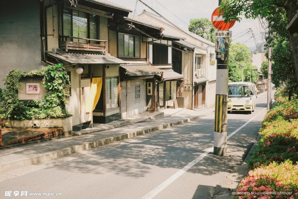 街道