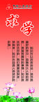 企业标语