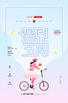 五月