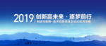 会议背景