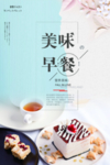 蛋糕
