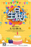 蛋糕