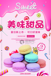 下午茶