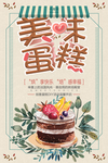 下午茶