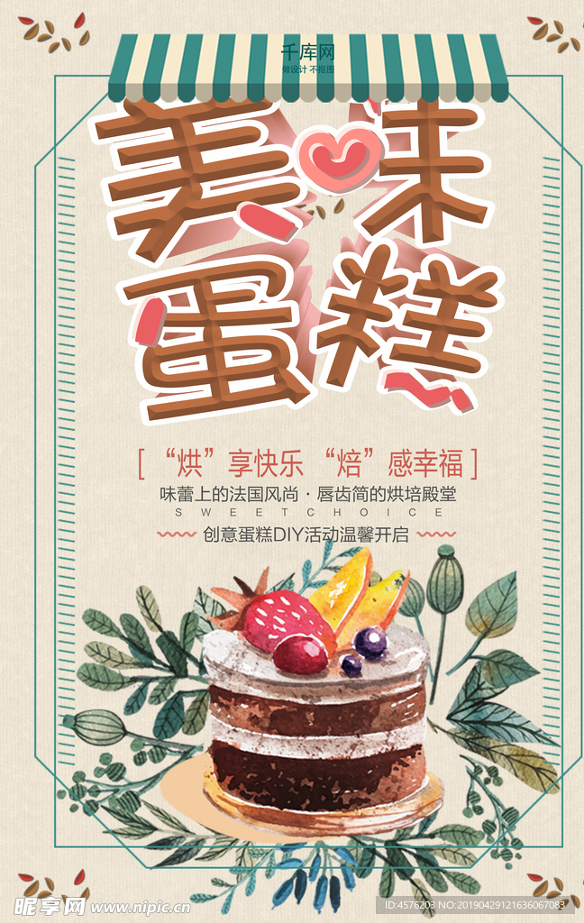 下午茶