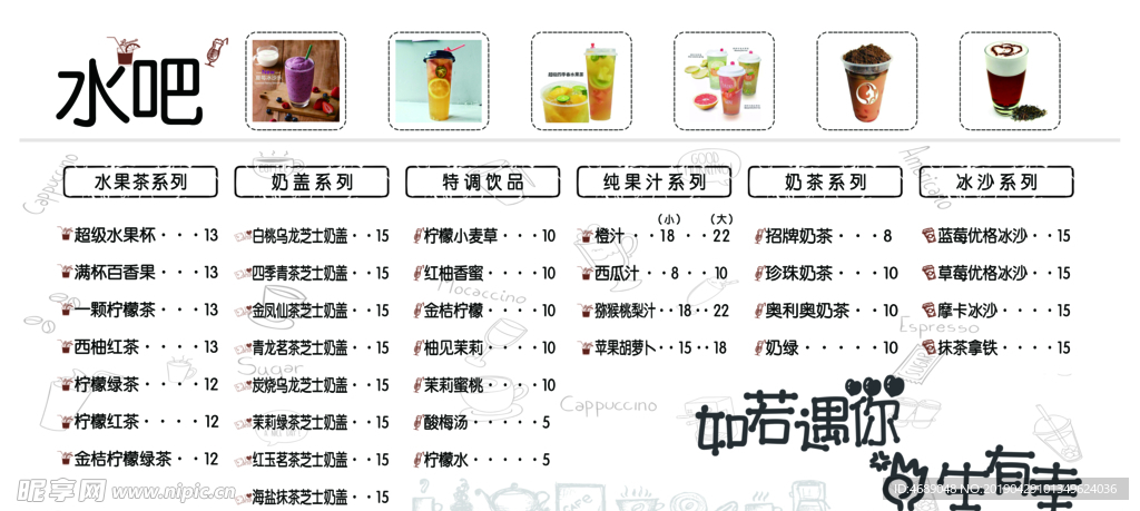水吧