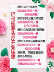 巴马瑶寨