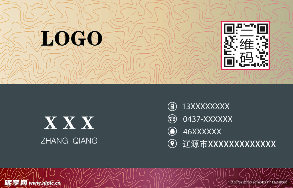 个性名片