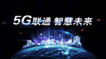 5G背板