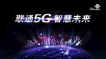 5G背板