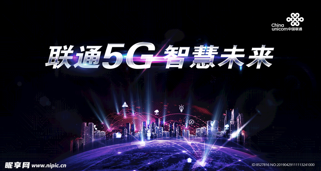 5G背板