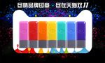 天猫海报