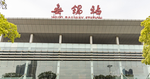无锡火车站