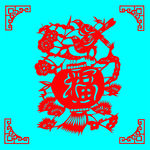喜上眉梢福剪纸