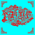 金玉满堂剪纸