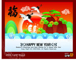 福