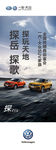 双探道旗
