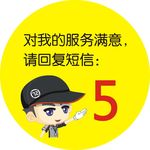 顺丰