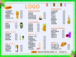 甜品饮品店展板