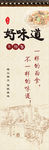 面馆海报