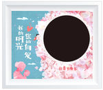 母亲节合影背景墙
