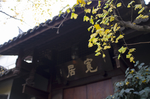 四川 成都 宽窄巷子
