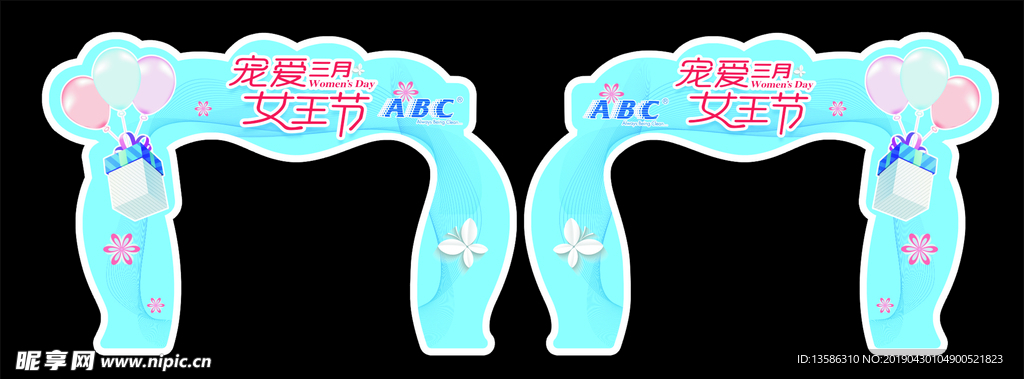 商场门型设计
