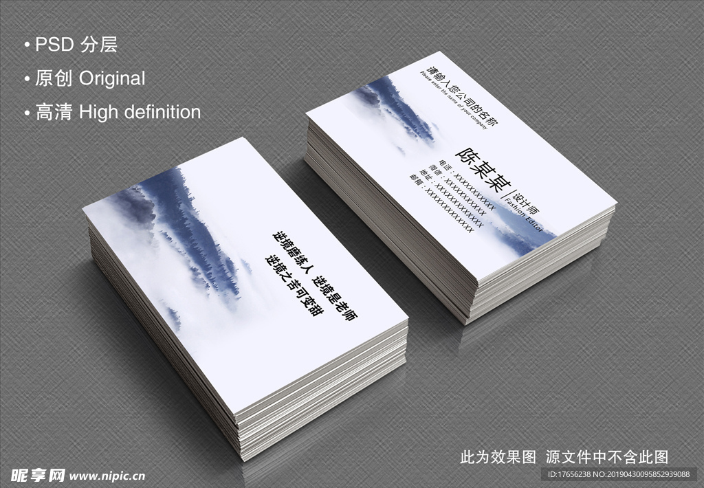 个性名片