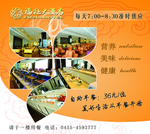 早餐广告
