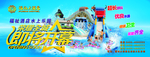 水上乐园