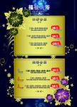 洗浴价格