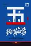 五一