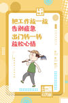 五一