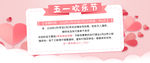 放假通知
