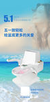 高端激光坐浴机