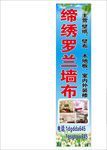 墙纸壁画广告
