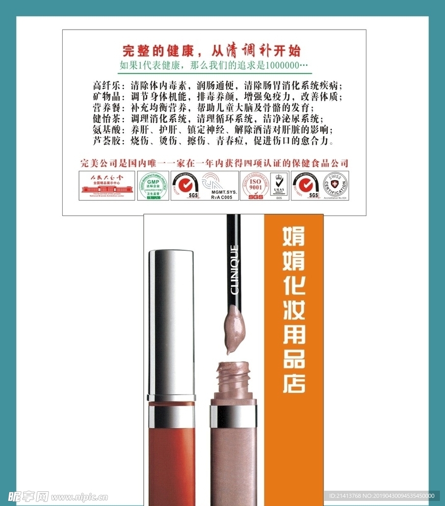 卡片名片设计