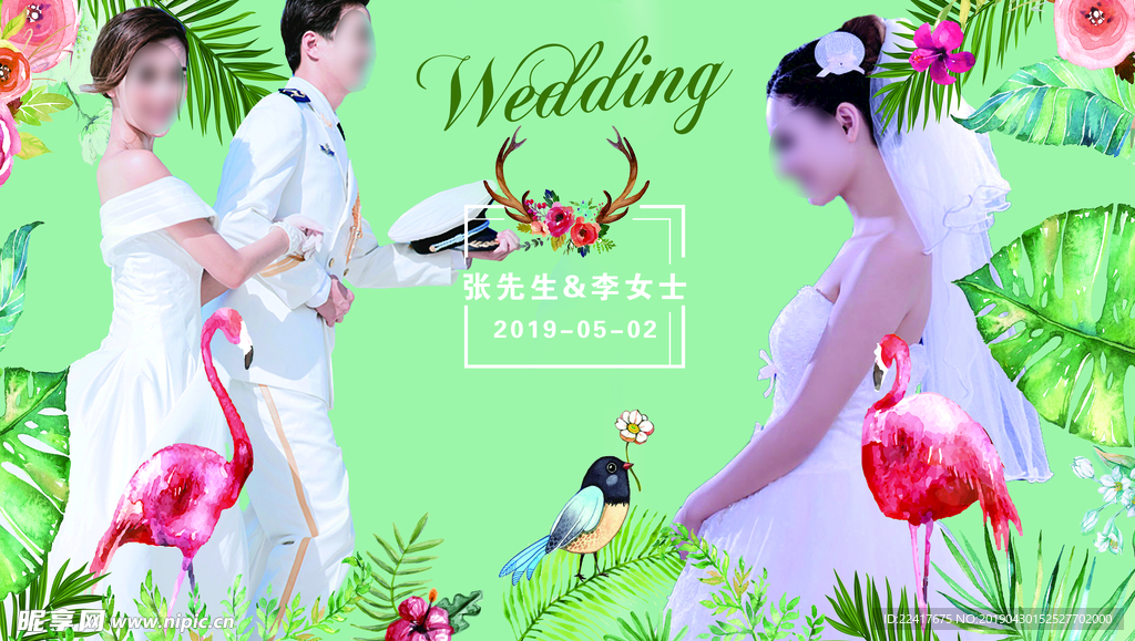 森系婚礼