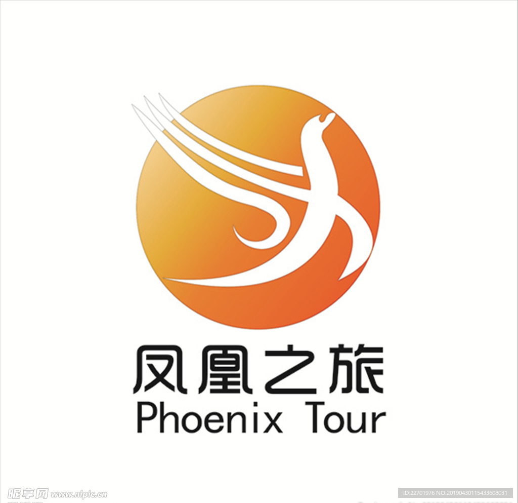 凤凰之旅 标志LOGO