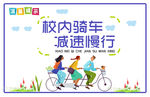 温馨提示