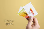 艺术色彩名片