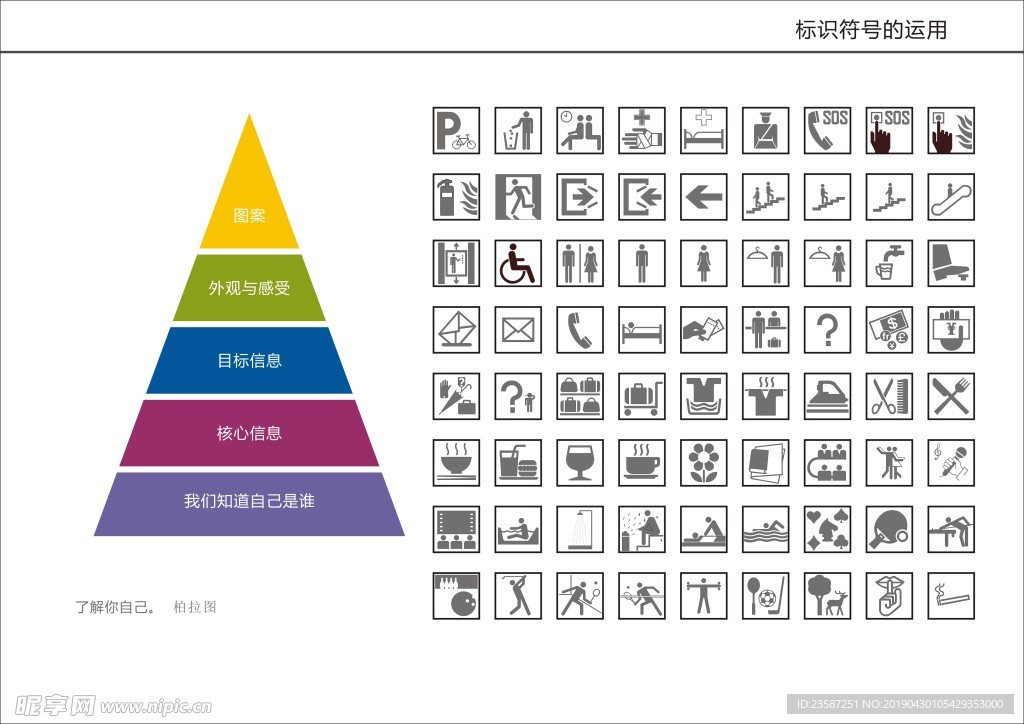 百年德化标识提案
